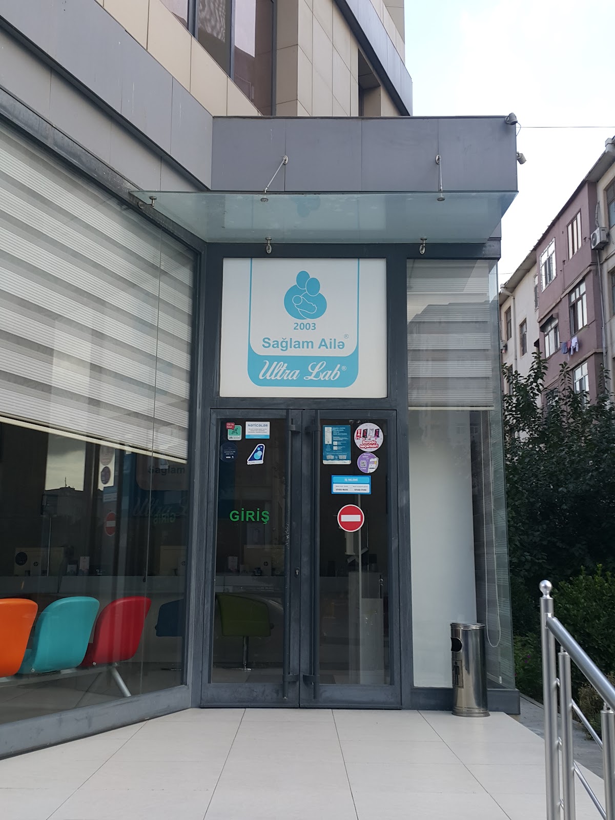 Sağlam Ailə — Mikrorayon filialı