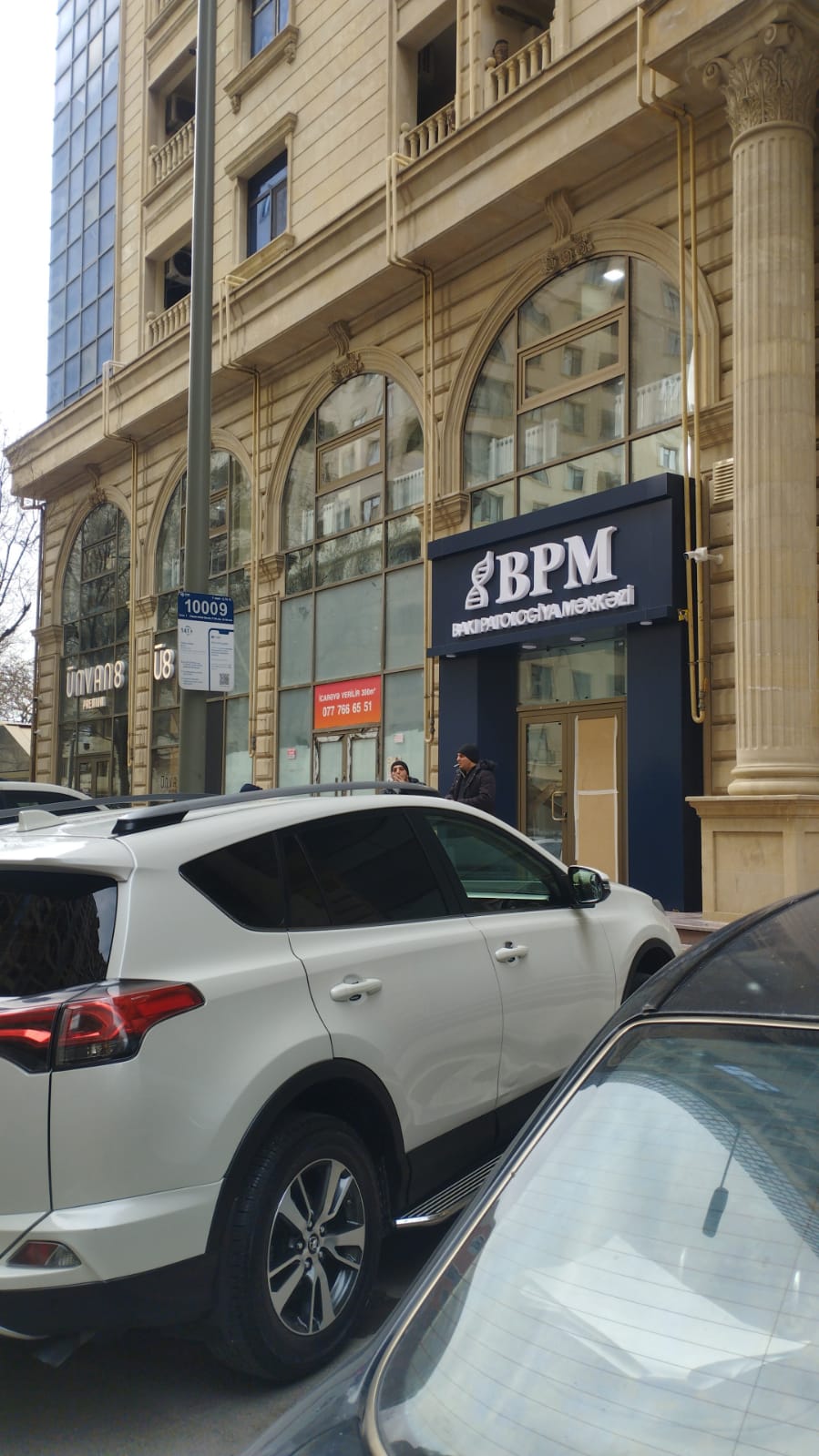 Bakı Patologiya Mərkəzi