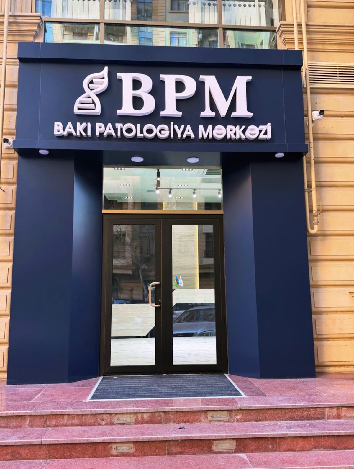 Bakı Patologiya Mərkəzi
