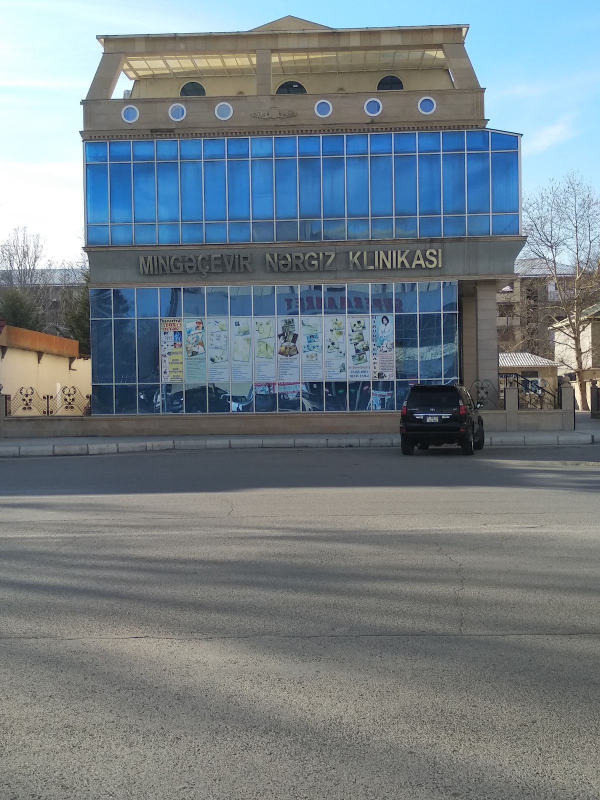 Nərgiz Klinikası