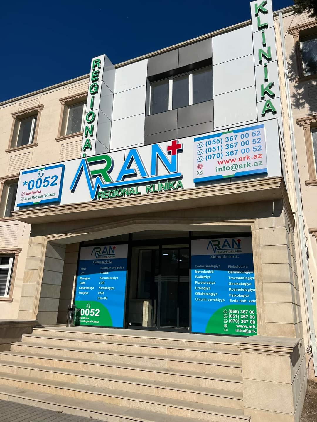 Aran Regional Klinika