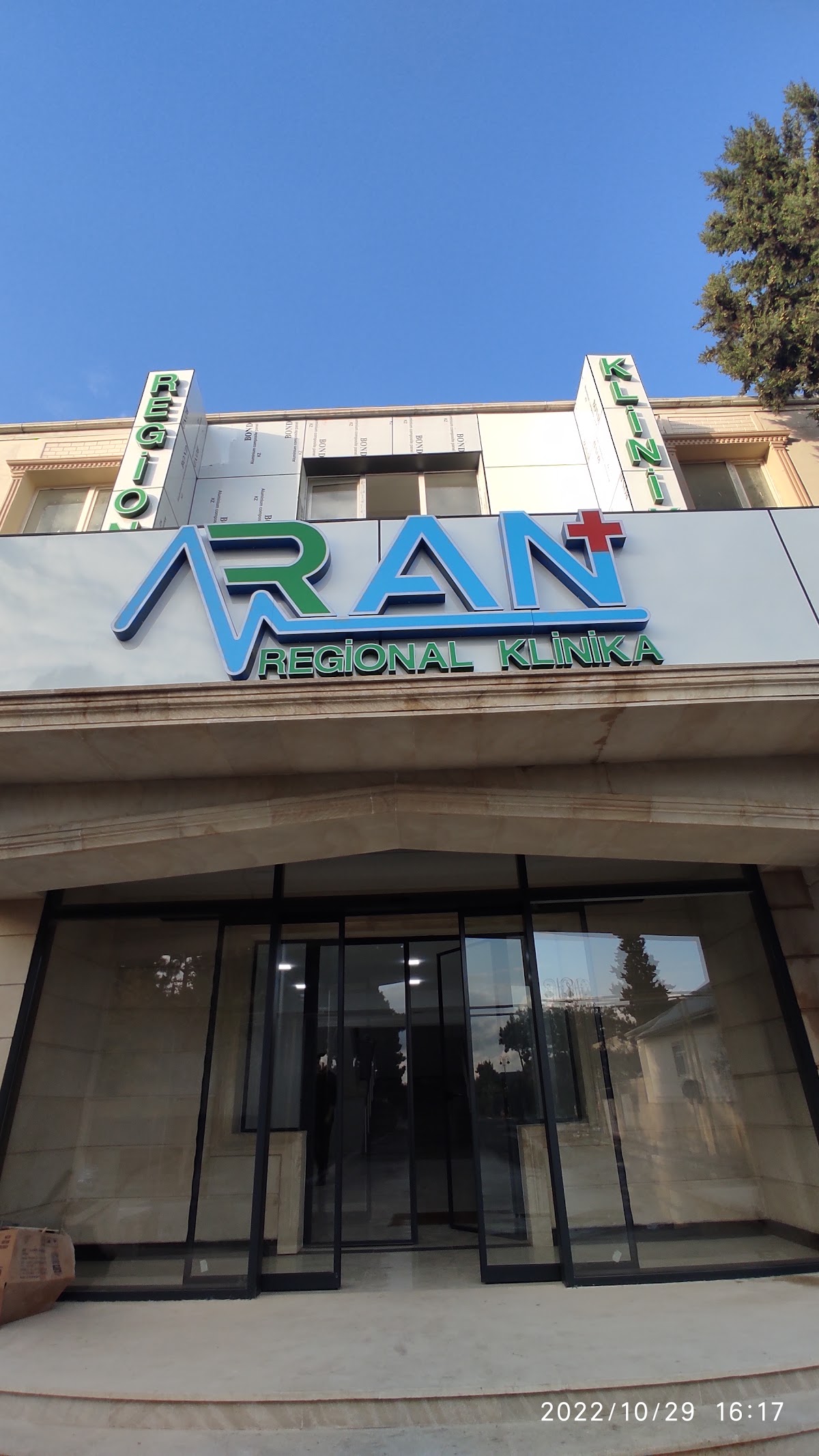 Aran Regional Klinika