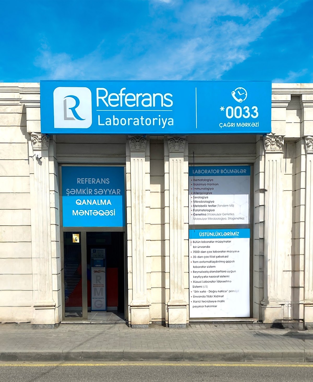 Referans Şəmkir Səyyar Qanalma Məntəqəsi